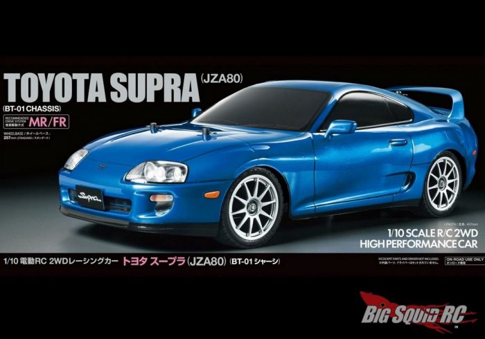 Tamiya 1 10 Toyota Supra JZA80 Kit Big Squid RC RC Car And Truck